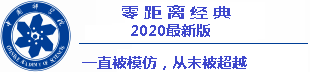 judi togel online24jam terpercaya 2020 Tombak Tuan Lin Yun telah mengenai kepala Guan Renjie.